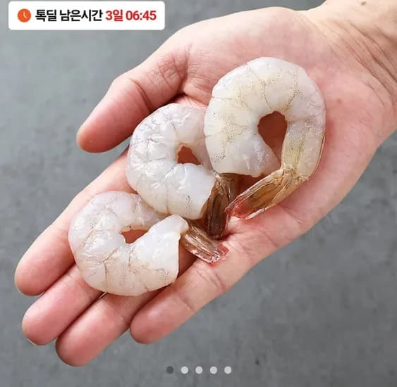 생 칵테일새우 900g 55-70미