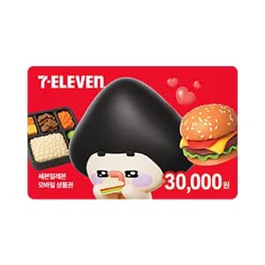 세븐일레븐 모바일금액권 26100원