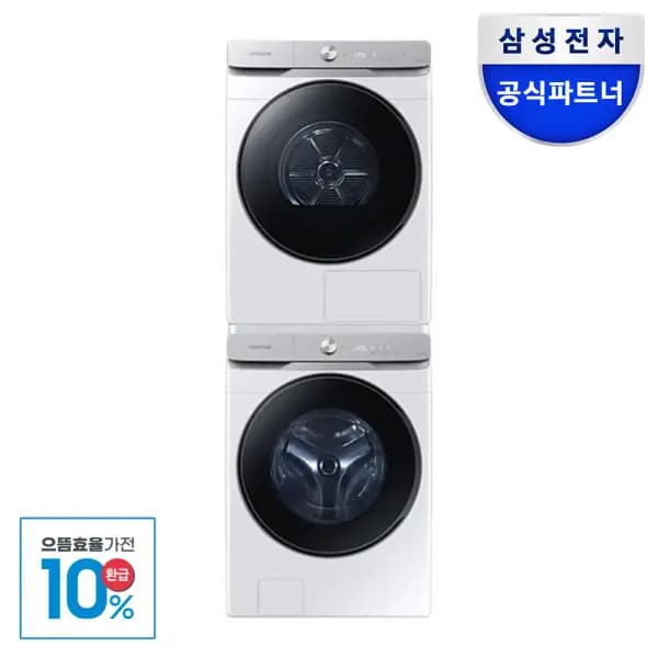 삼성 AI 세탁건조기 세트 WF21DG6650BW DV21DG8600BW 21kg 21kg 화이트