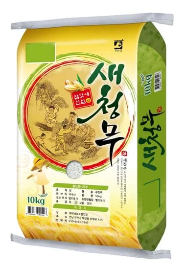 전남 무안 상등급 새청무 쌀 10kg