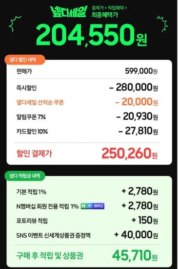 JBL BAR 300 사운드바