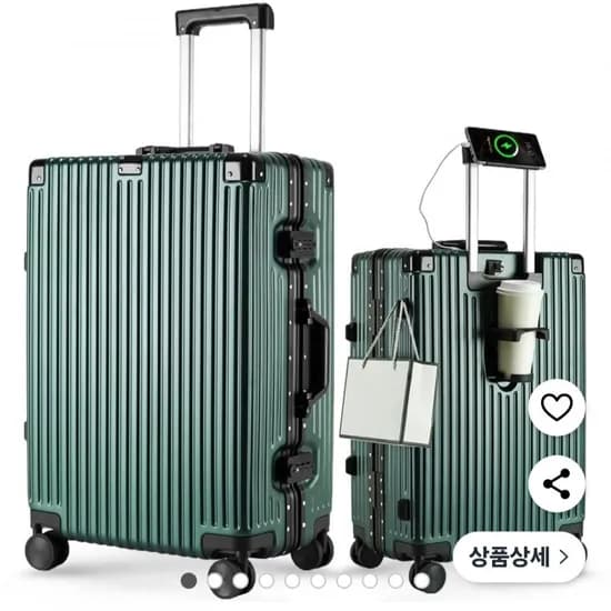 USB충전 알루미늄 경량 기내용 캐리어 와우