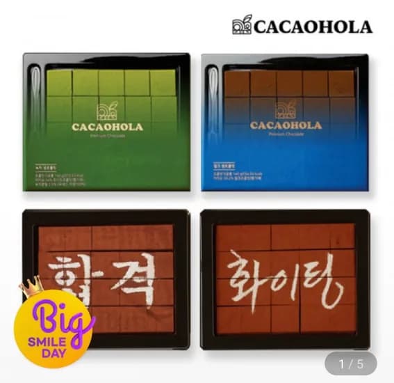 카카올라 생 초콜릿 40g