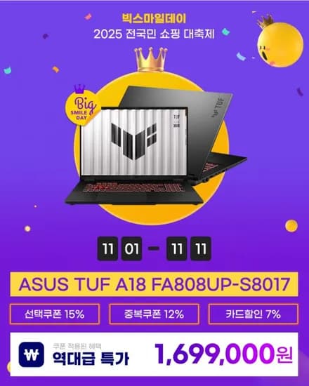 TUF A18 FA808UP-S8017 라이젠7 RTX5070 18인치 게이밍노트북