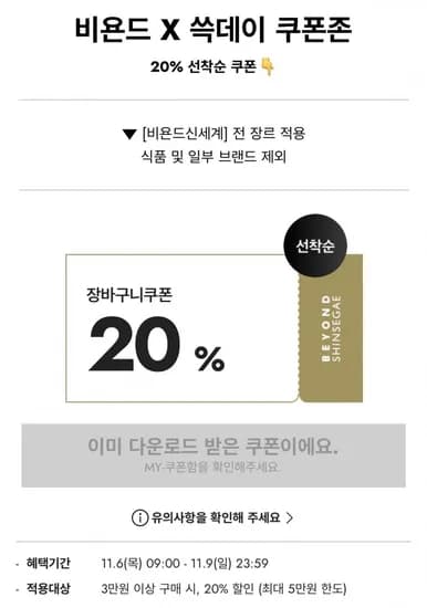 오즈모 액션5 프로