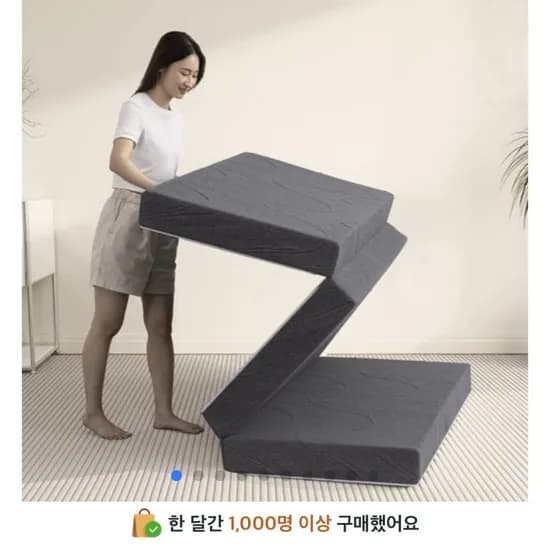 3단 접이식 메모리폼 매트리스