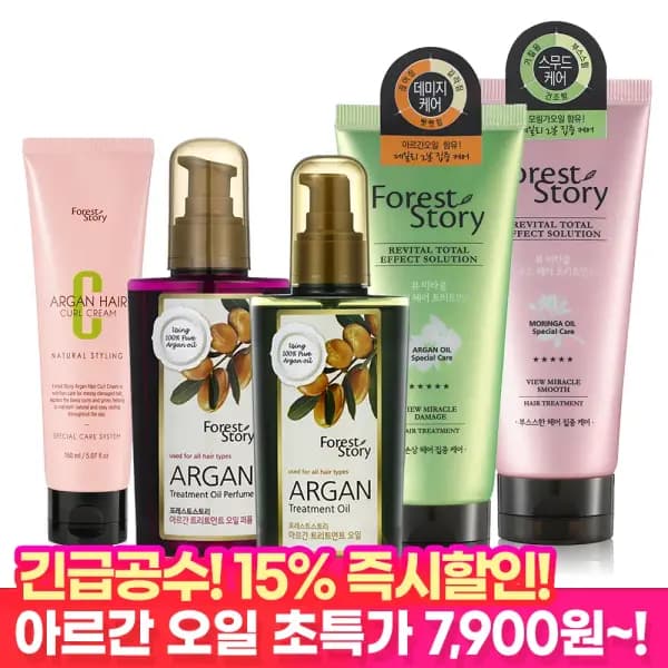 아르간 오일 헤어에센스 150ml 2개 샴푸파우치 5매