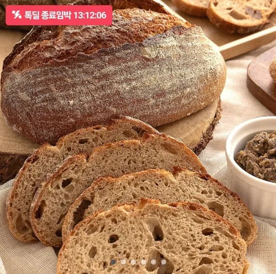 통밀빵 깜바뉴 2개