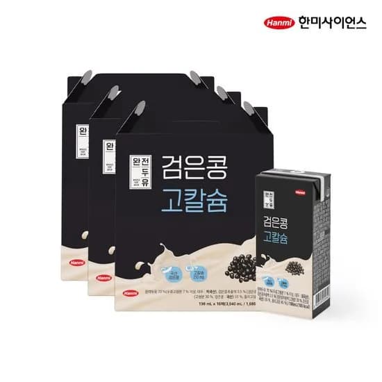 한미 완전두유 검은콩 고칼슘 48팩