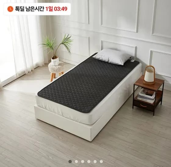 휴라이즈 인체감지 탄소매트