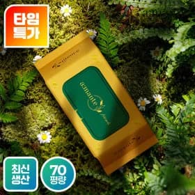 아망떼 물티슈 70gsm 72매 10팩