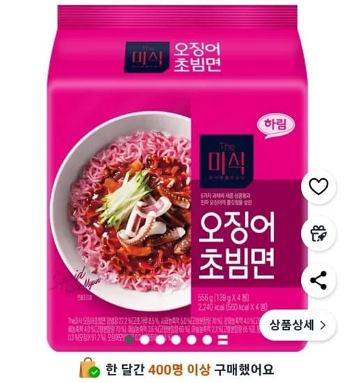 더미식 초빔면 4개