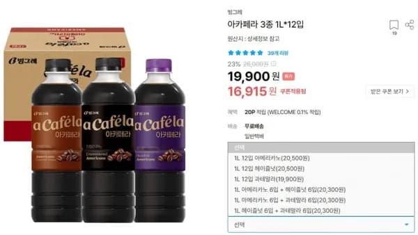 빙그레 아카페라 3종 1L 12입
