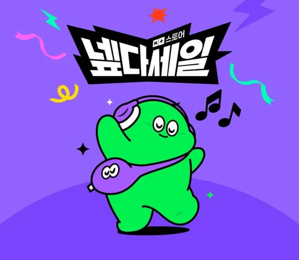 사세 버팔로윙봉 오리지널맛 820g x 2봉