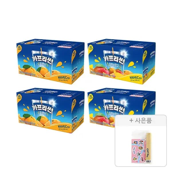 카프리썬 오렌지 20개 오렌지망고 20개 색연필 스티커