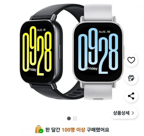 샤오미 레드미 워치5 액티브