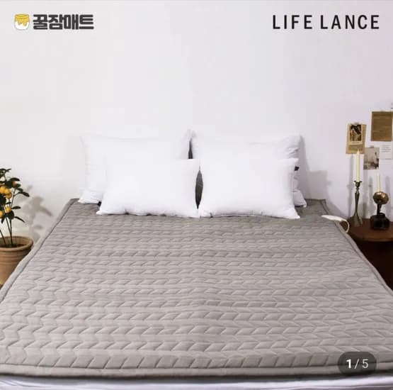 라이프란스 꿀잠매트 탄소매트