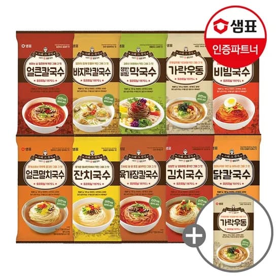 샘표 즉석국수 10종 6+6개 골라담기 외 다양 13개