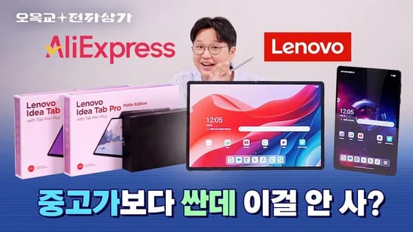 레노버 y700 3세대 350,000원