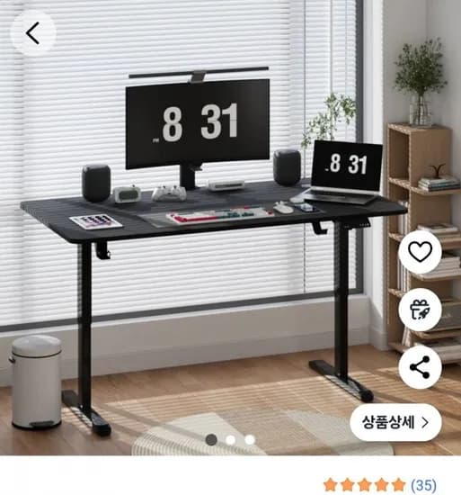 Fahomiss 전동 모션데스크 높이조절 스탠딩 책상
