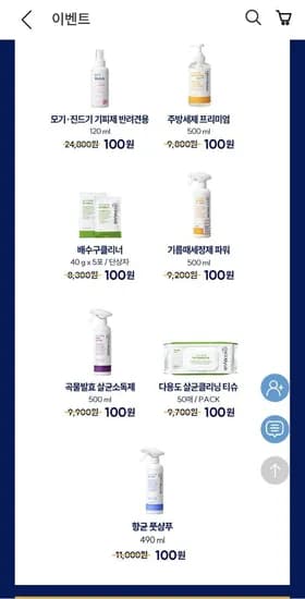 블랙데이 샴푸 490ml 살균클리닝 티슈 50매