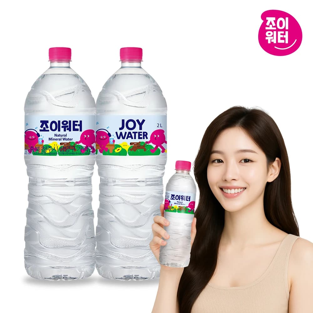 조이워터 생수 2L 12병조이워터 생수 500ml 40병