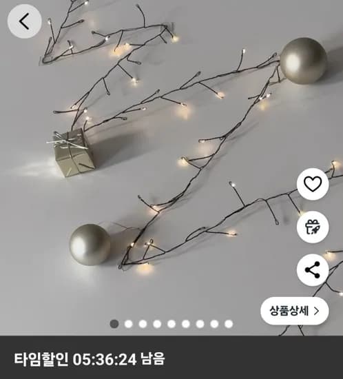 지네전구 LED 줄조명 USB 케이블 600구 리모콘 세트