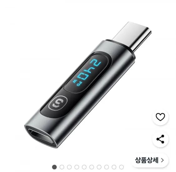 Essager PD C타입 to C타입 OTG 젠더