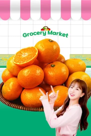 제주 효돈 감귤 중대과 10kg