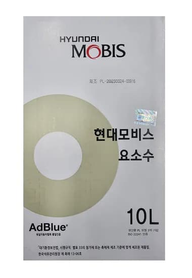 현대 모비스 요소수 0L 1통