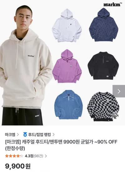 마크엠 캐주얼 후드티 맨투맨