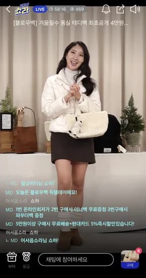 블로우 파우더 백팩 쇼라