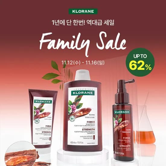 클로란 샴푸 400ml