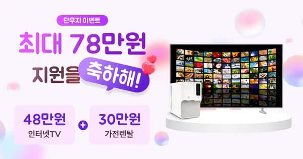 SKT망 알뜰폰 300분 300건 6GB 평생요금제