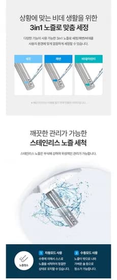 쿠쿠 4CARE 비데
