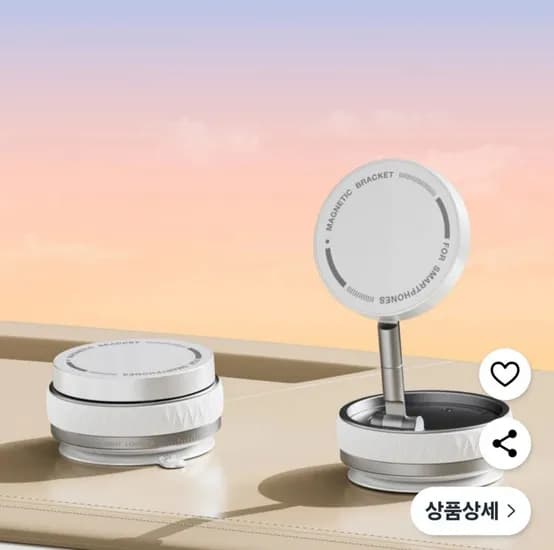 흡착식 차량용 마그네틱 핸드폰 거치대 12개