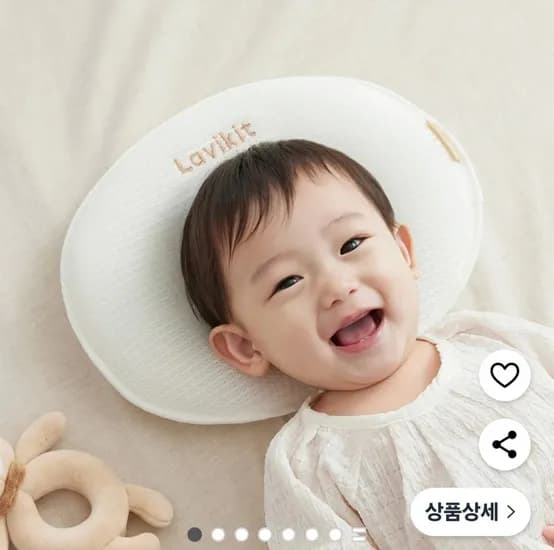 두상베개 짱구베개