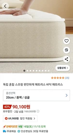 독립 혼합 스프링 싱글 매트리스