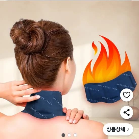 목핫팩 찜질팩 0개
