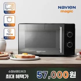 나비엔 매직 미러글래스 전자레인지 0LMWR-1001MT
