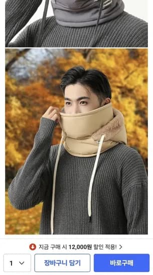 패딩 후드 넥워머 모자