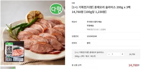다향 훈제오리 슬라이스 6팩