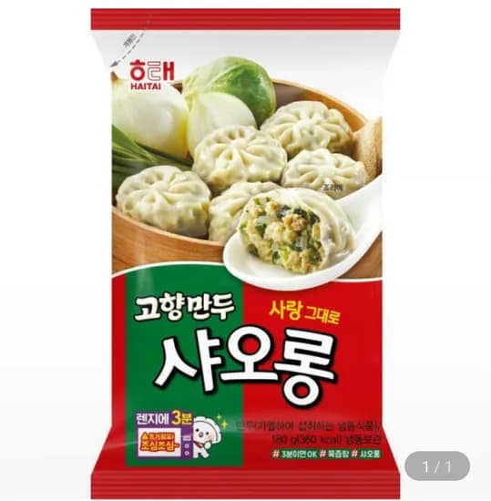 해태 샤오롱 180g 12개