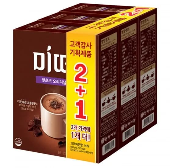 미떼 핫초코 오리지날 10T 3개 (300g x 3개)