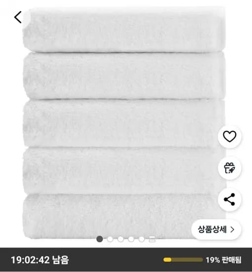 하비티 프리미엄 수건 200g 화이트 5개