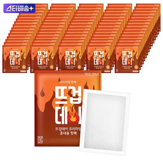 붙이는 핫팩 45g 100매