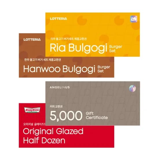 롯데리아 불고기버거세트 제품교환권 10매