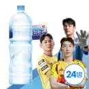 동원샘물 500ML, 2L 48통