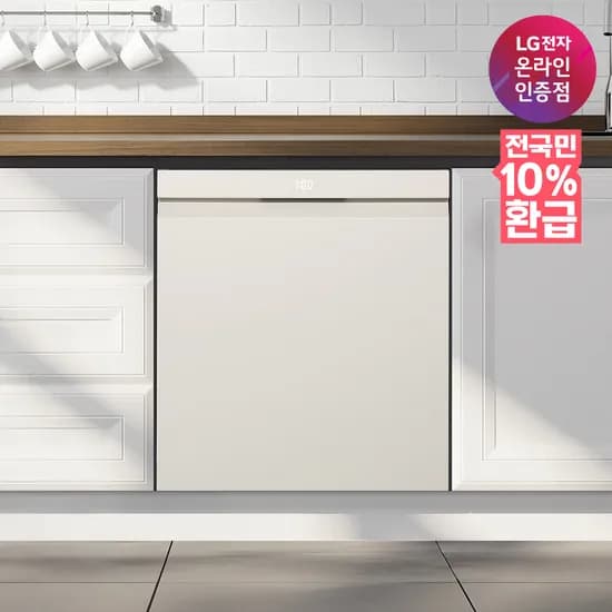 LG 디오스 오브제컬렉션 식기세척기 DUE6BGLE 1등급 14인용 빌트인 열풍건조