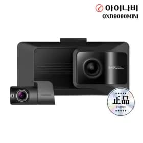 아이나비 QXD9000MINI 3G 전후방 QHD 2채널 WIFI 블랙박스 64GB